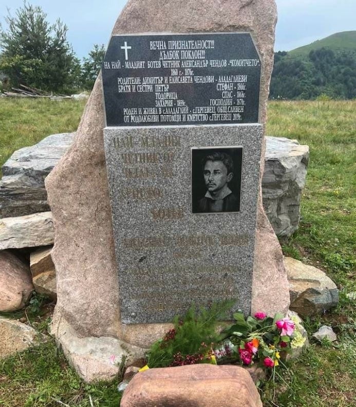 Поклонение в памет на най-младия Ботев четник в Ржа̀на планина